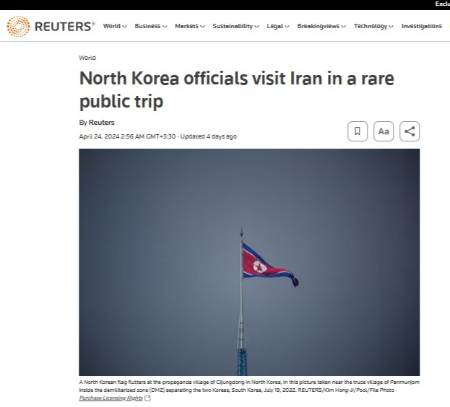  خبر سفر وزیر کره شمالی به تهران,اخبارسیاسی ,خبرهای سیاسی  