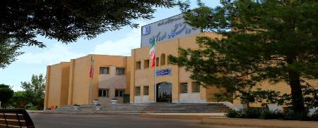 موسسه آموزش عالی دولتی دانشگاه اردکان