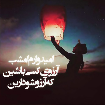 عکس نوشته چهارشنبه سوری, عکس پروفایل چهارشنبه سوری