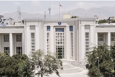 آدرس دانشگاه علوم پزشکی تهران, روابط عمومی دانشگاه علوم پزشکی تهران, دانشگاه علوم پزشکی تهران
