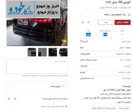 ثبت نام خودروهای برقی ,اخباراقتصادی ,خبرهای اقتصادی 