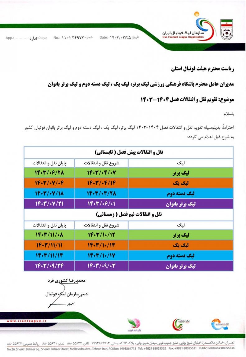 اخبار،اخبار جدید،اخبار روز