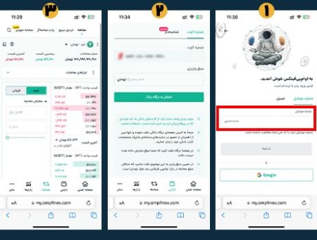 آموزش خرید تتر در صرافی