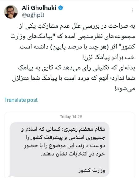 اخبار,اخبار امروز,خبرهای جدید