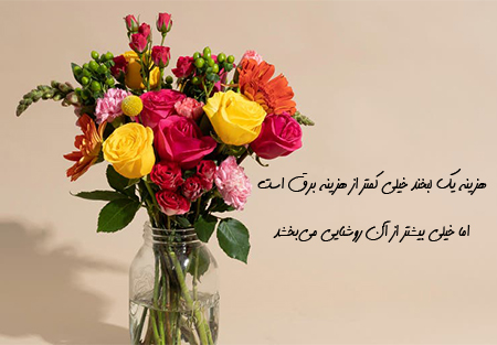 عکس نوشته گل, عکس نوشته برای پروفایل, عکس نوشته گل زیبا