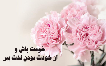 عکس نوشته گل, عکس نوشته برای پروفایل, عکس گل برای پروفایل