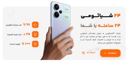 www.24xiaomi.com