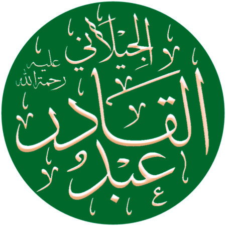 زندگینامه عبدالقادر گیلانی