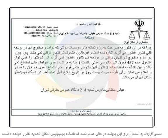 اخبار،اخبار جدید،اخبار روز