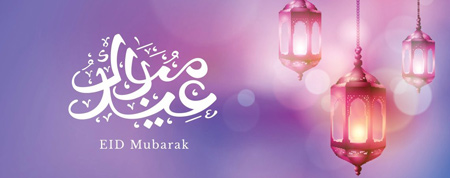 پروفایل عید فطر, عکس پروفایل عید فطر