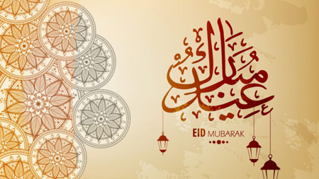 پروفایل عید فطر, عکس پروفایل عید فطر