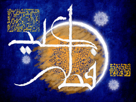 پروفایل عید فطر, عکس پروفایل عید فطر