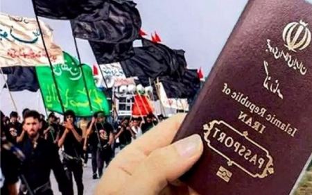 مدارک و شرایط مورد نیاز برای سفر به کربلا