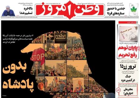 تیتر روزنامه ها،روزنامه های سیاسی و اقتصادی