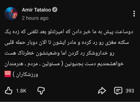 تتلو،اخبار فرهنگی،خبرهای فرهنگی