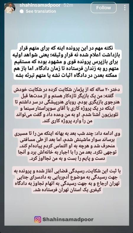 پژمان جمشیدی،اخبار فرهنگی،خبرهای فرهنگی