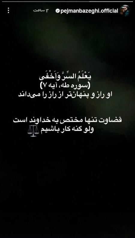 پژمان جمشیدی،اخبار فرهنگی،خبرهای فرهنگی