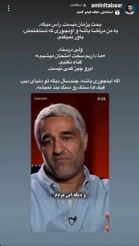 پژمان جمشیدی،اخبار فرهنگی،خبرهای فرهنگی