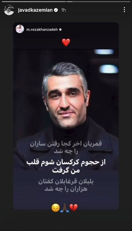 پژمان جمشیدی،اخبار فرهنگی،خبرهای فرهنگی