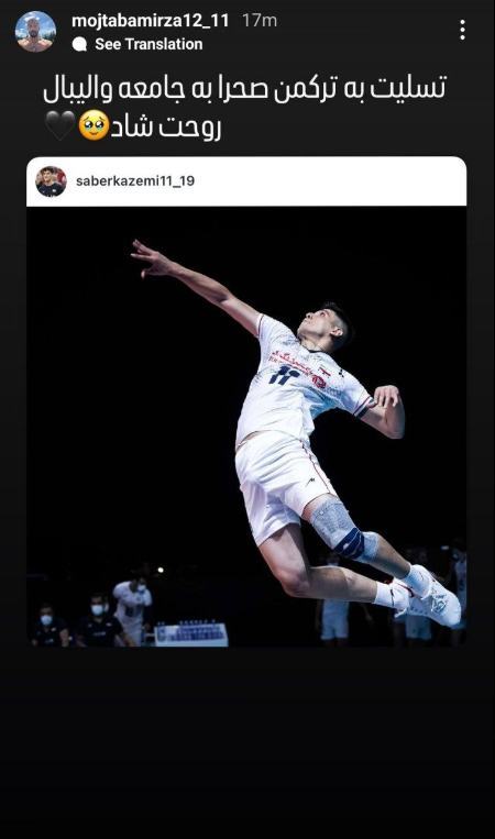 صابر کاظمی،اخبار ورزشی،خبرهای ورزشی