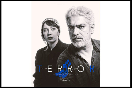 بیوگرافی ابراهیم امینی, جوایز  ابراهیم امینی