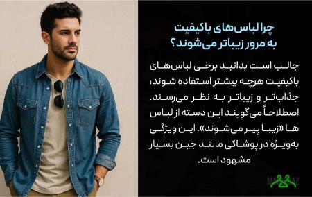 استوک مارک باز