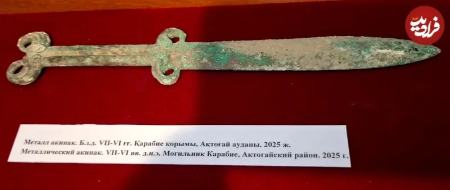 شمشیر،اخبار گوناگون،خبرهای گوناگون