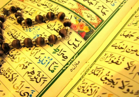 دعاهای پایانی ختم یاسین