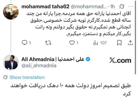 کالابرگ،اخبار اقتصادی،خبرهای اقتصادی