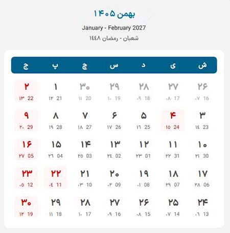 تقویم 1405, تقویم 1405 با تعطیلات رسمی و مناسبت ها