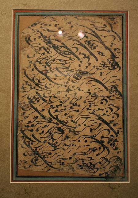 موزه سلطان آباد,موزه سلطان آباد اراک