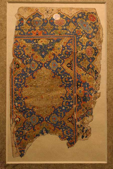 موزه سلطان آباد,موزه سلطان آباد اراک