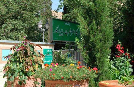 بابایادگار,بابایادگار کرمانشاه,