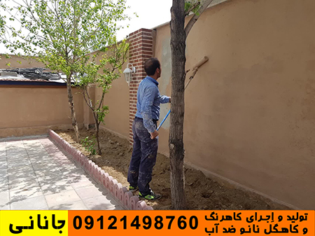اجرای کاهرنگ توسط استاد کار ماهر در تهران
