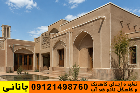 این تصویر فضای یک قهوه‌خانه سنتی ایرانی با دیوارهای کاهگلی و اجرای کاهرنگ را نشان می‌دهد و برای مقالات مرتبط با طراحی سنتی، بازسازی و نمای کاهگل بسیار کاربردی است.